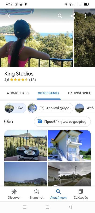 King Studios Koinira Exteriér fotografie